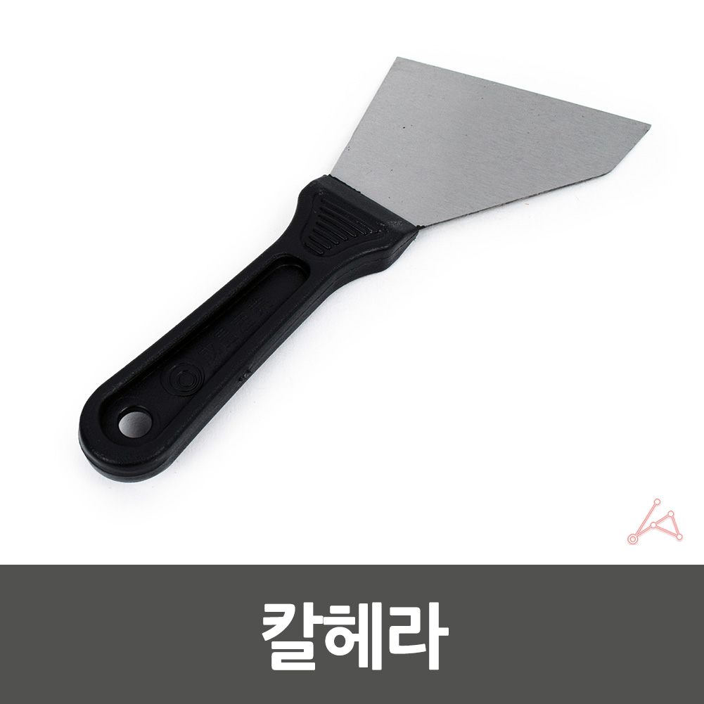 칼헤라 끌칼 칼날 도배 스텐 철 헤라 스크래퍼 해라 퍼티 - 상세 이미지 3