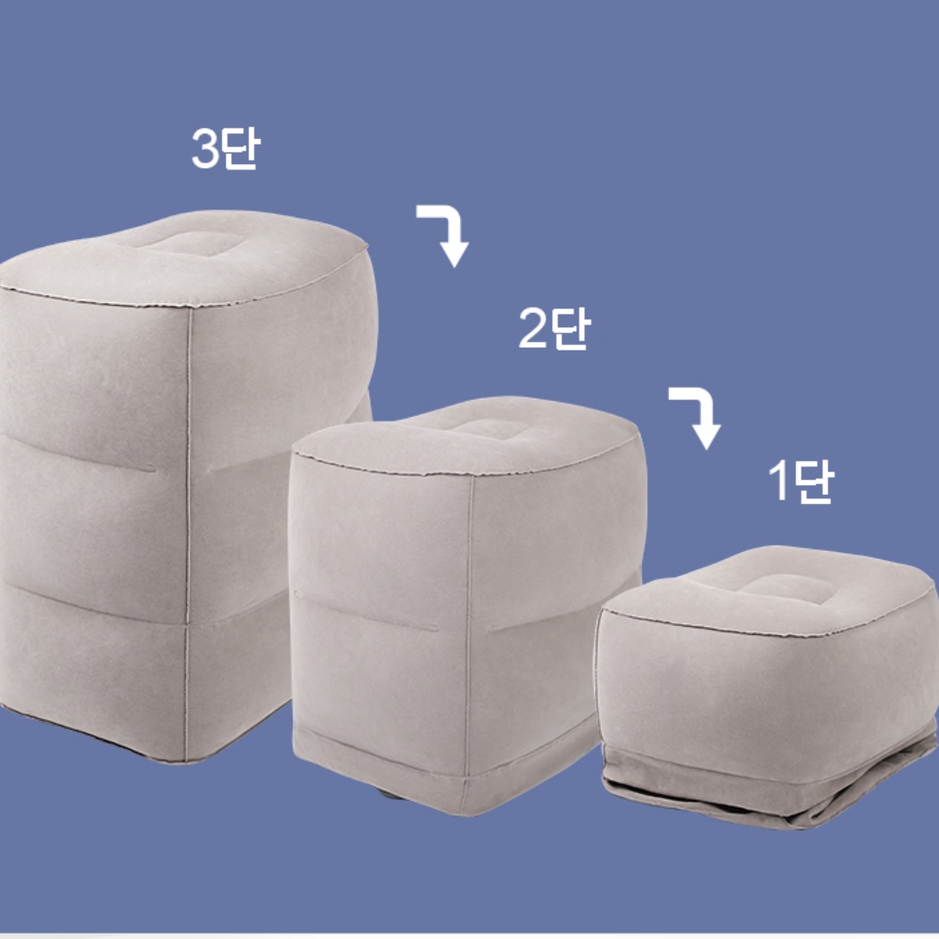 사무실 다리쿠션 다리 올리고 자기 종아리 쿠션 올리는 베개 부끼 싹 편한 에어 높은