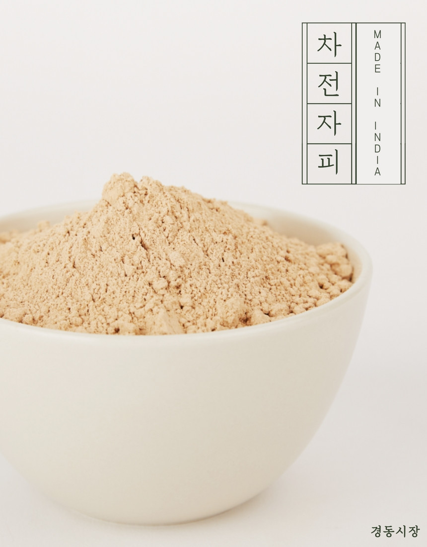 경동시장 차전자피가루 분말 500g 대용량 - 상세 이미지 2