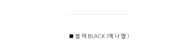 보레노 10,12cm 에나멜 가보시 스웨이드 하이힐 구두 3color 상세 이미지 17
