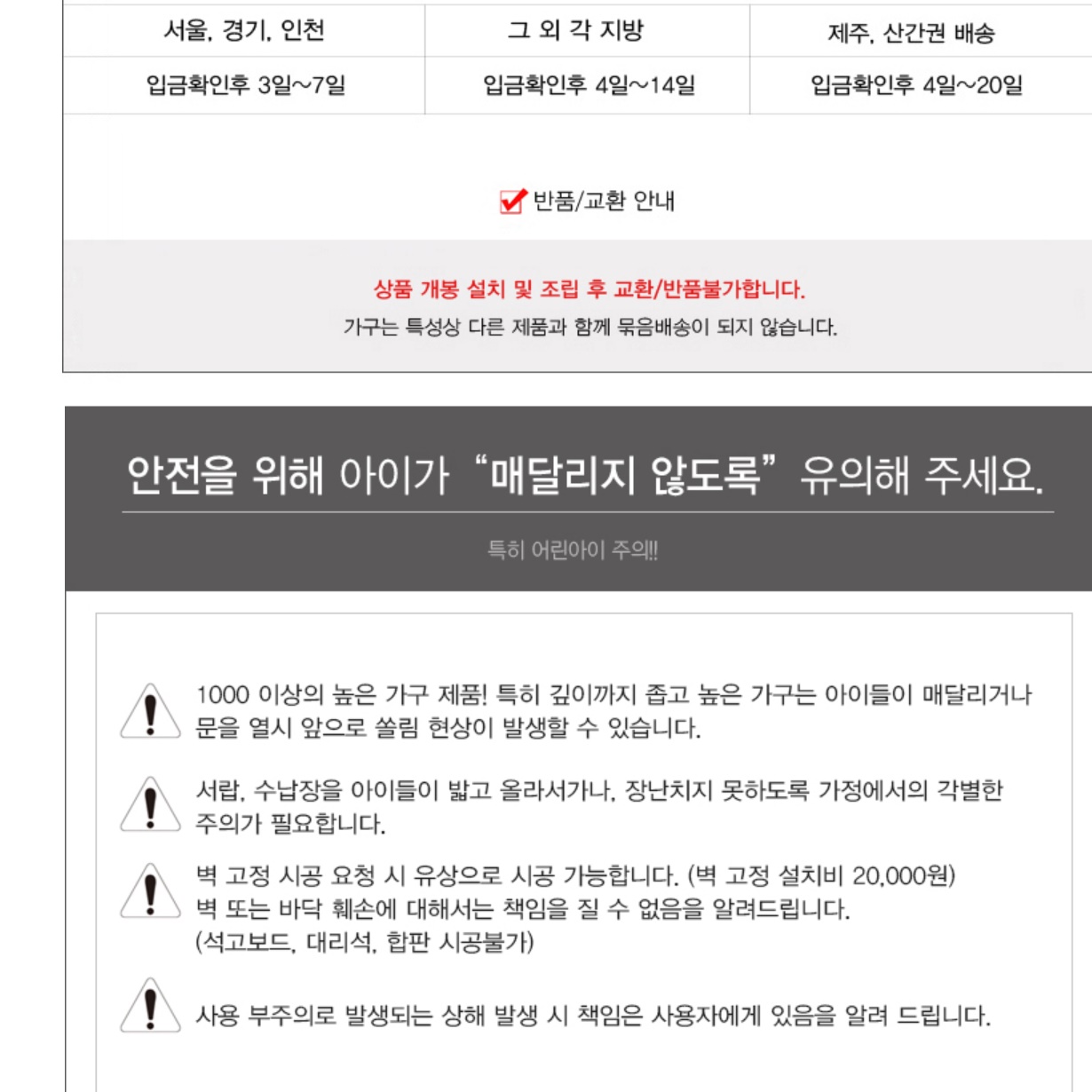 안방 높은 침대 옆 협탁 미용실 협탁 거실 미니 협탁 - 상세 이미지 2