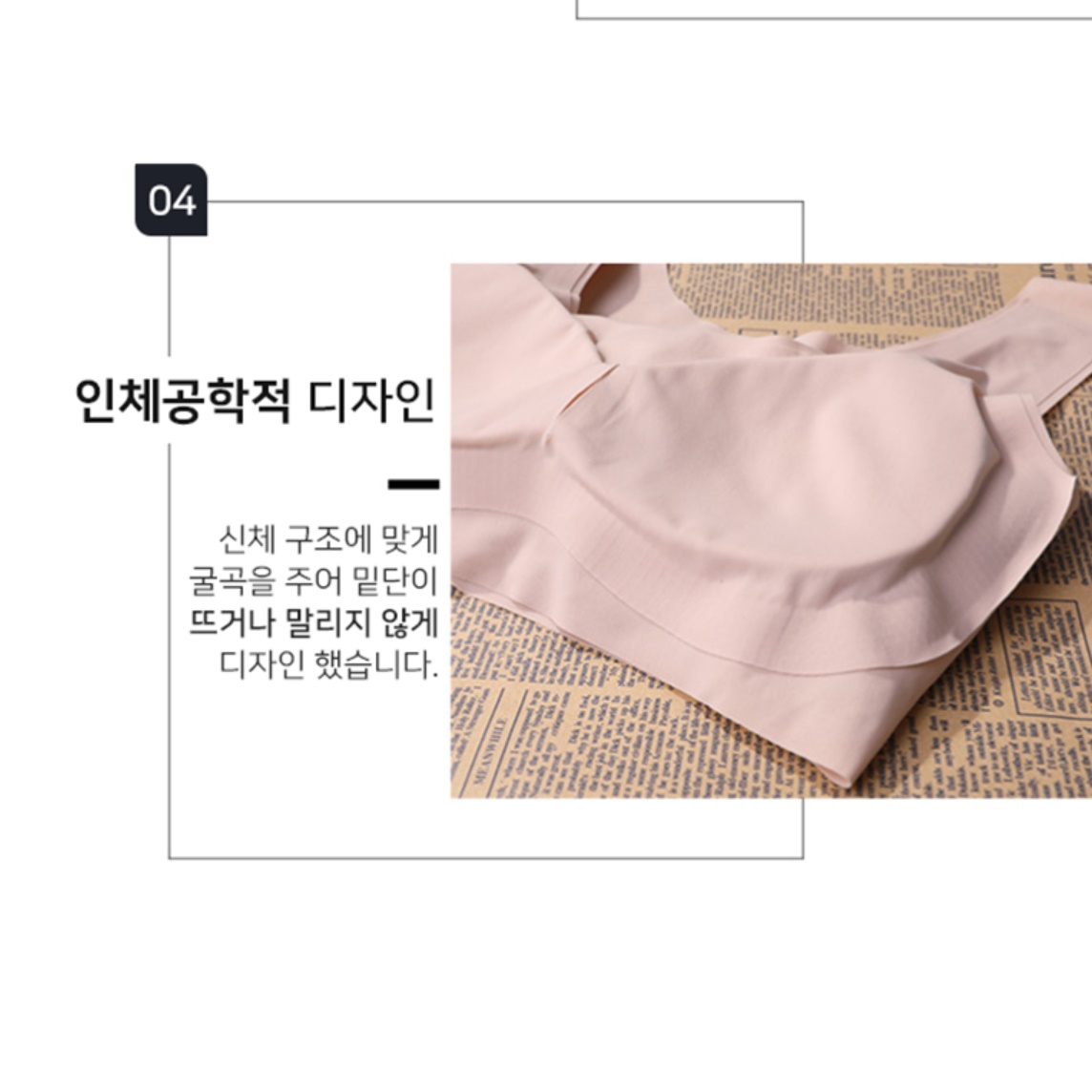 고등학생 브라 주니어 심리스브라 여학생 속옷 중학생 스포츠 브라 여중생 브래지어 중딩 - 상세 이미지 2