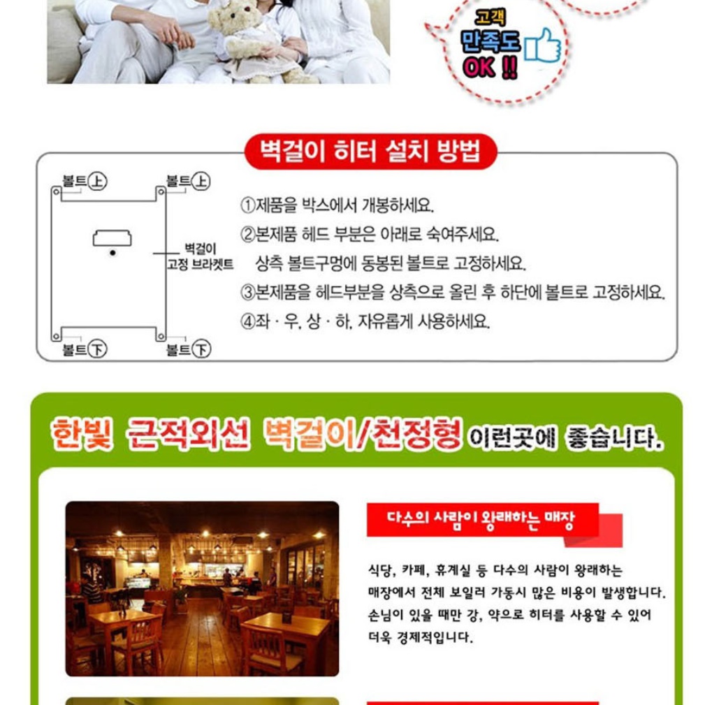 근적외선 램프 공업용 공장 산업용 히터 적외선 히터 벽걸이 히터