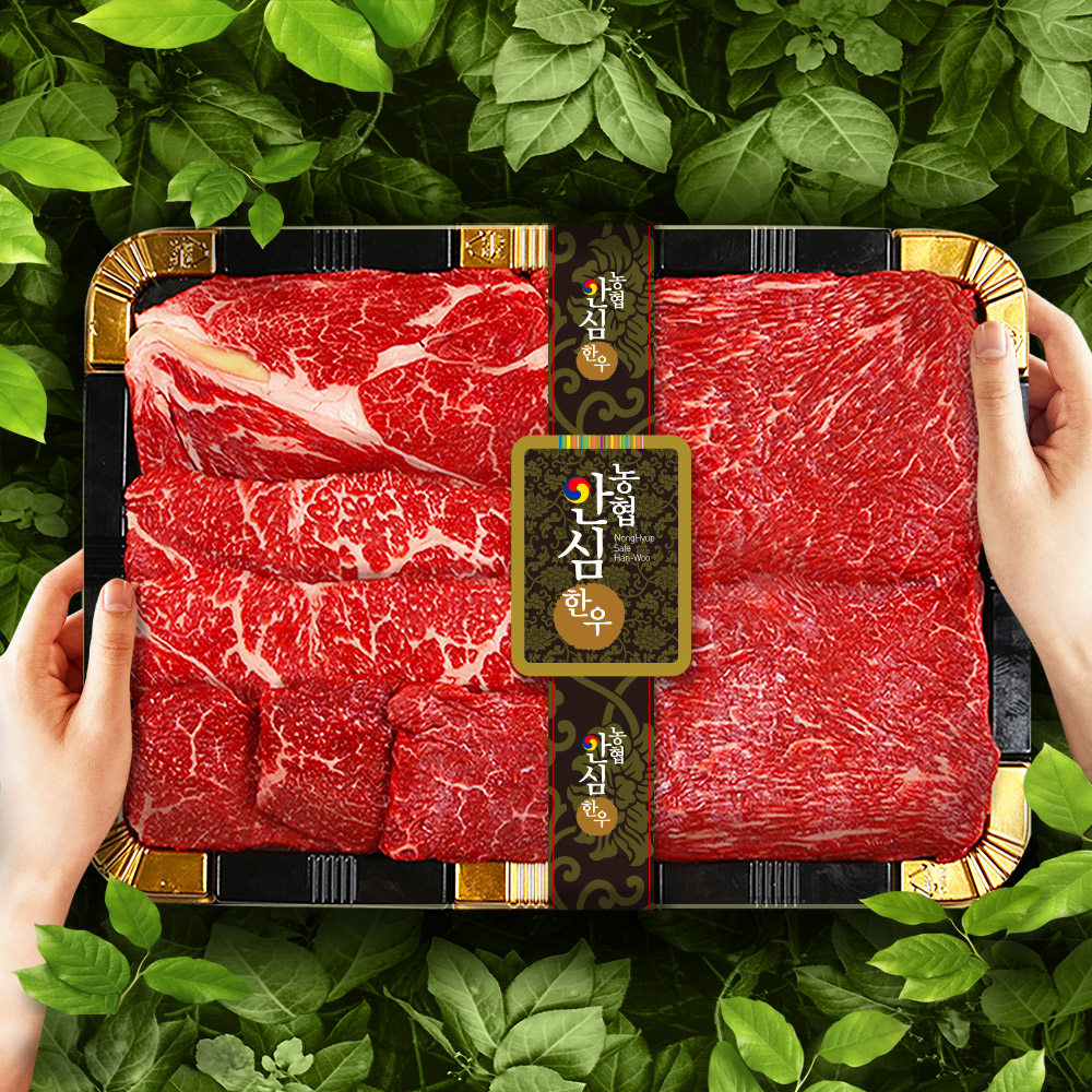 농협 안심 한우 선물 세트 1등급 소고기 등심 채끝 명절 추석