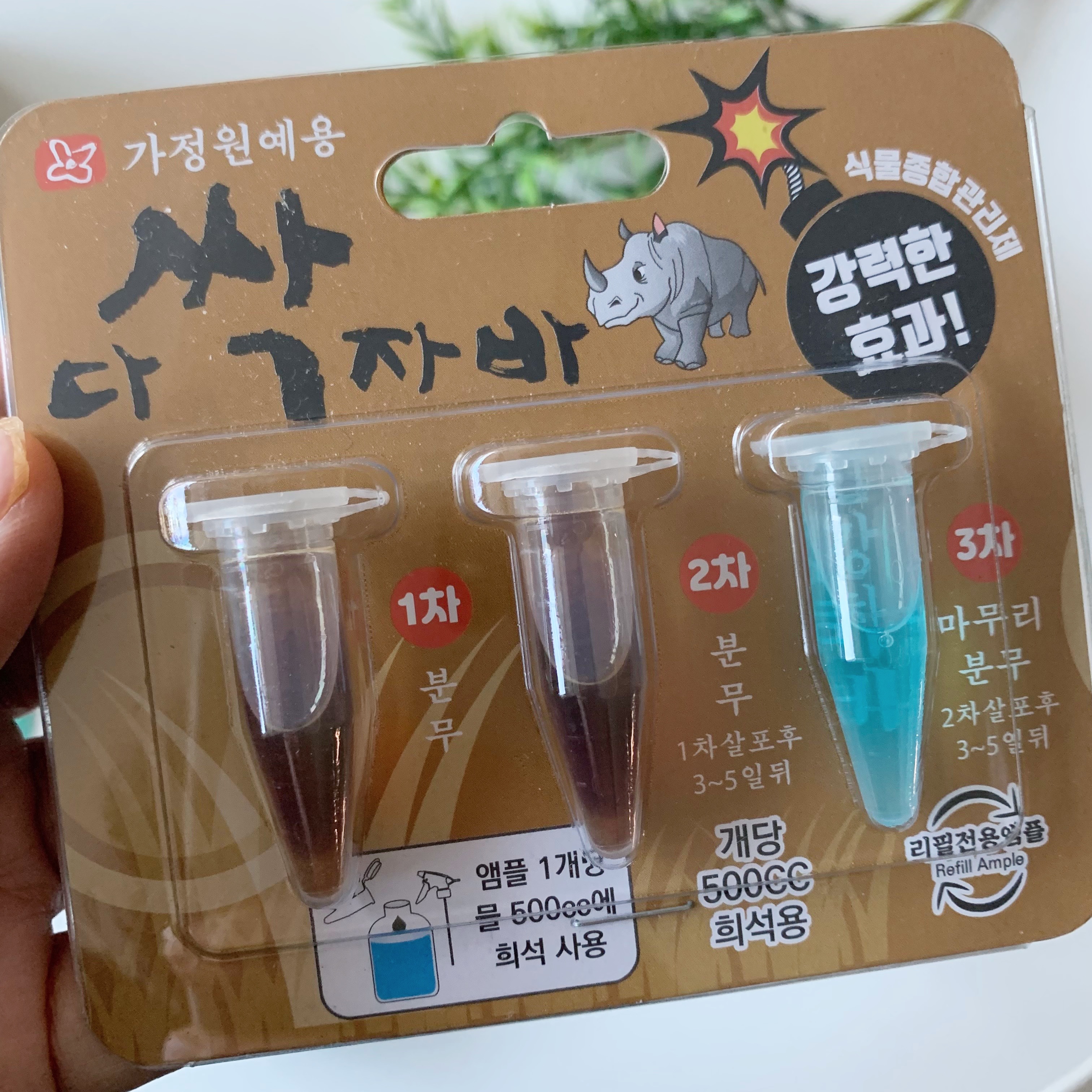 다싹자바 3앰플/식물유해벌레관리제와 세균 곰팡이 관리제가 올인원된 종합관리제 이미지 3