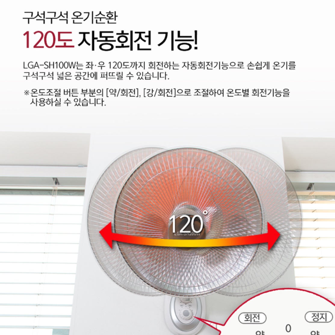 벽걸이 난로 온열 선풍기 원적외선 난방기 공업용 히터