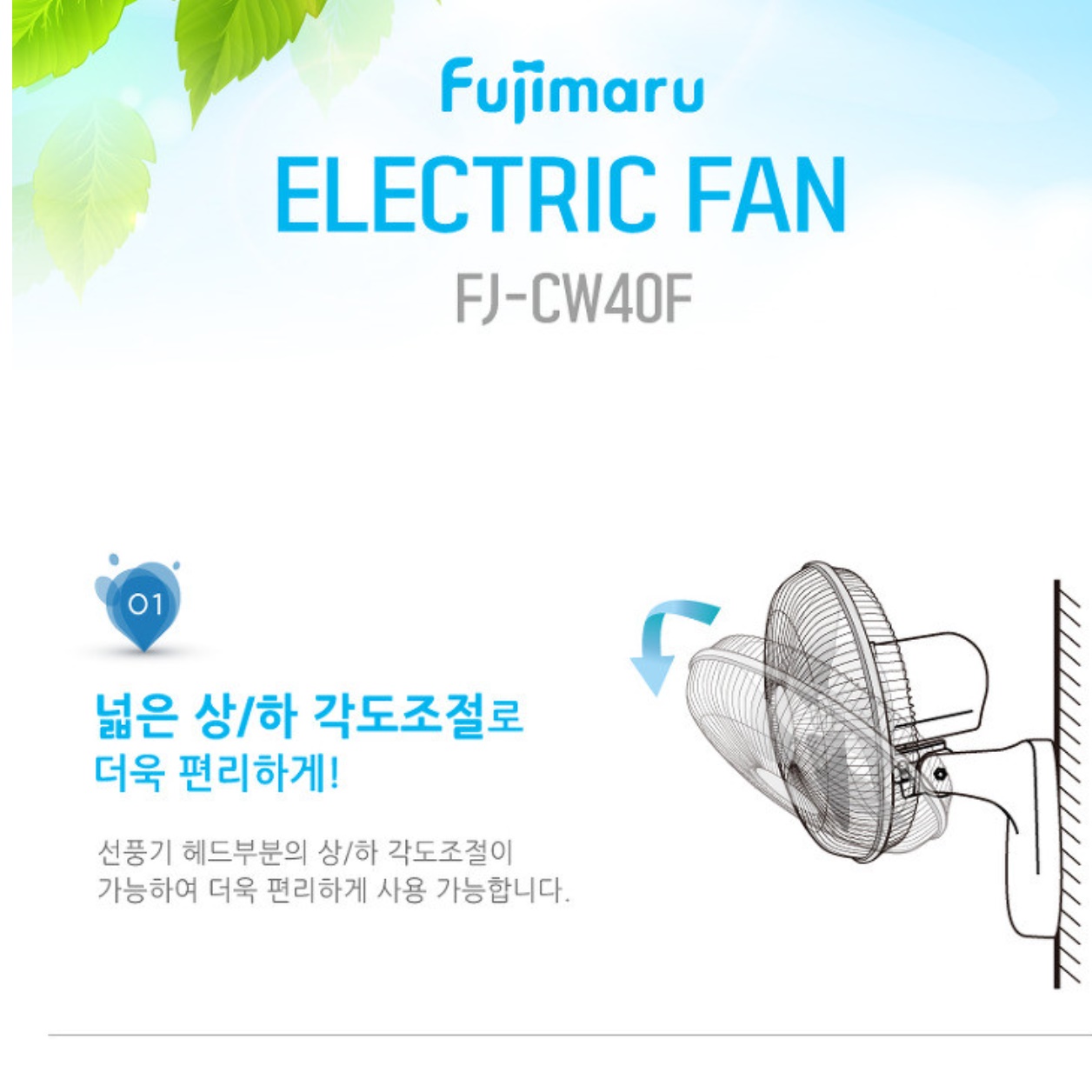 업소용 벽걸이 선풍기 화장실 벽걸이용 선풍기 산업용 공업용 벽선풍기 - 상세 이미지 5