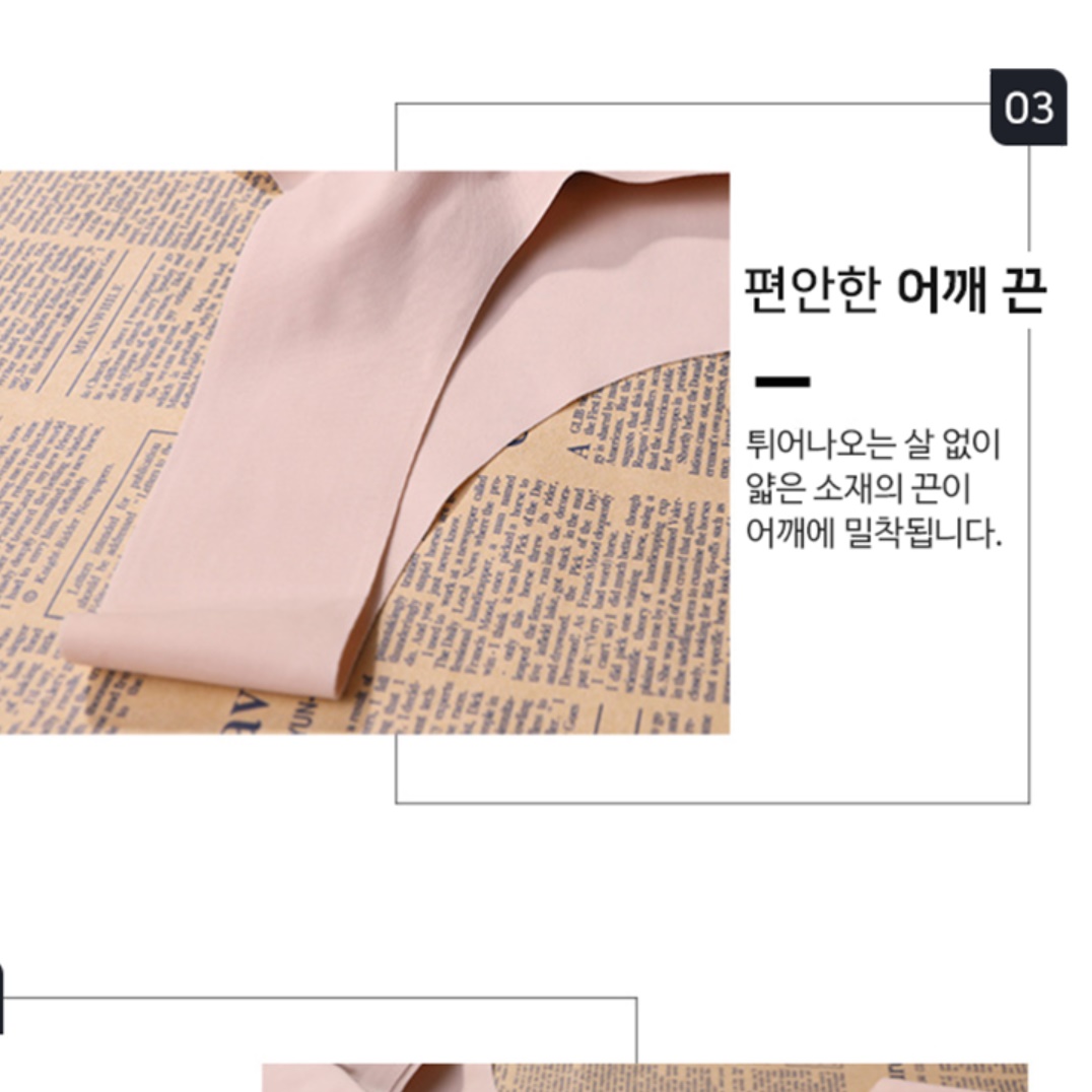 고등학생 브라 주니어 심리스브라 여학생 속옷 중학생 스포츠 브라 여중생 브래지어 중딩 - 상세 이미지 3