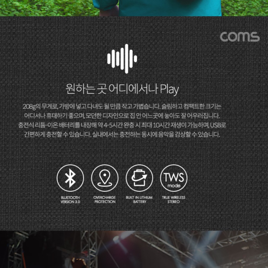 컴퓨터용 스피커 책상 게임용 PC용 게이밍스피커 노트북 데스크탑스피커  이미지 8