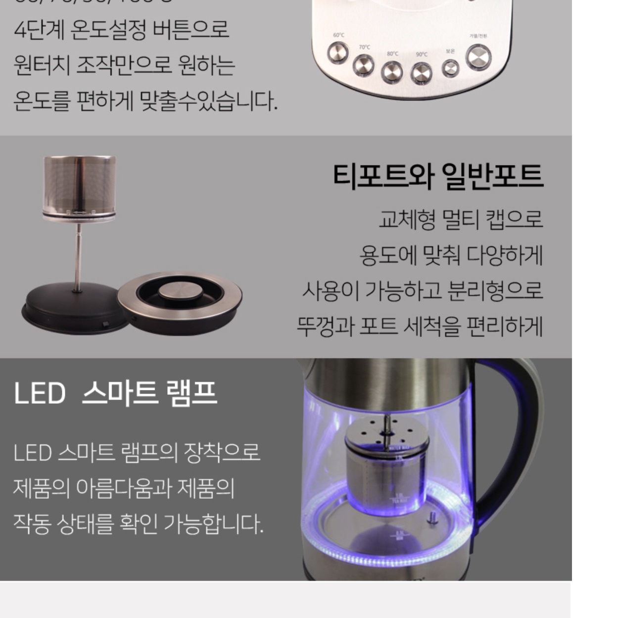 커피포트기 대용량전기포트 분유포트기 전기티팟 