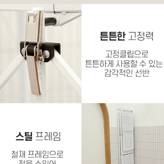 펜트리 수납장 창고 베란다 선반장 제품 진열대 짐보관 - 상세 이미지 5