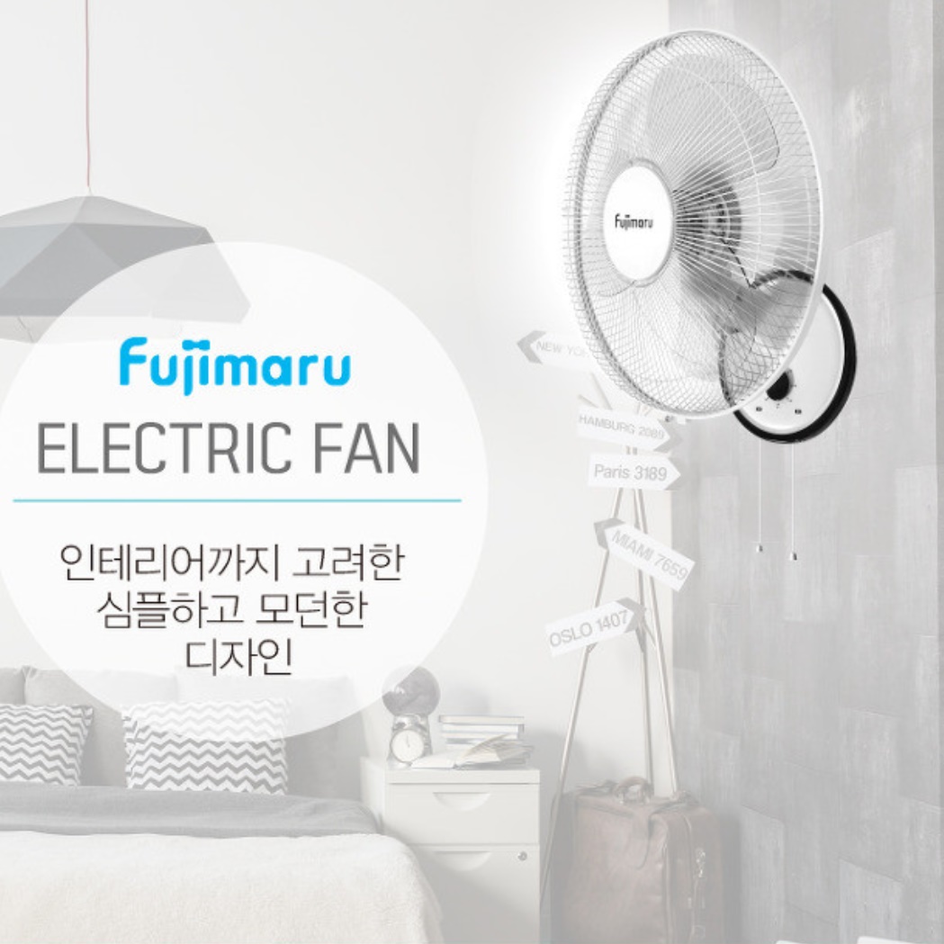 업소용 벽걸이 선풍기 화장실 벽걸이용 선풍기 산업용 공업용 벽선풍기 - 상세 이미지 3