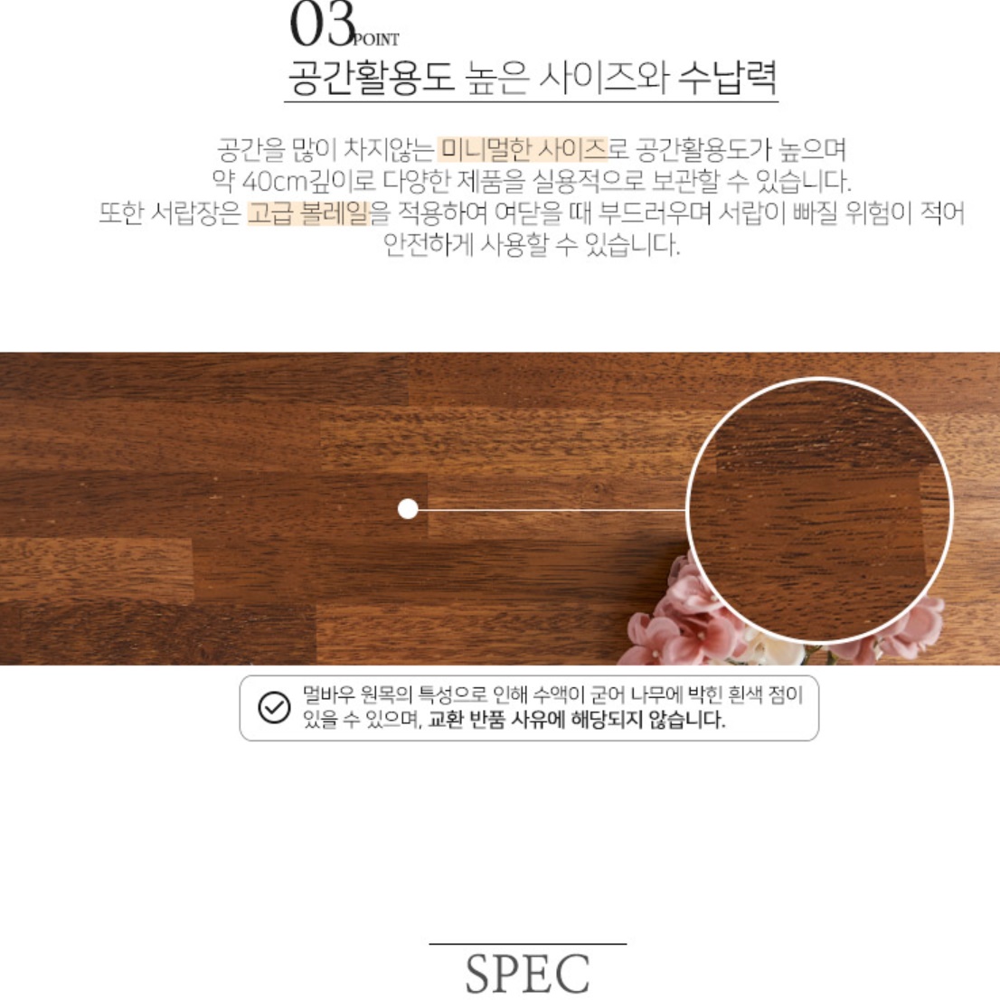 높은 협탁 안방 침대 옆 서랍장 작은 우드 엔틱 협탁 - 상세 이미지 4