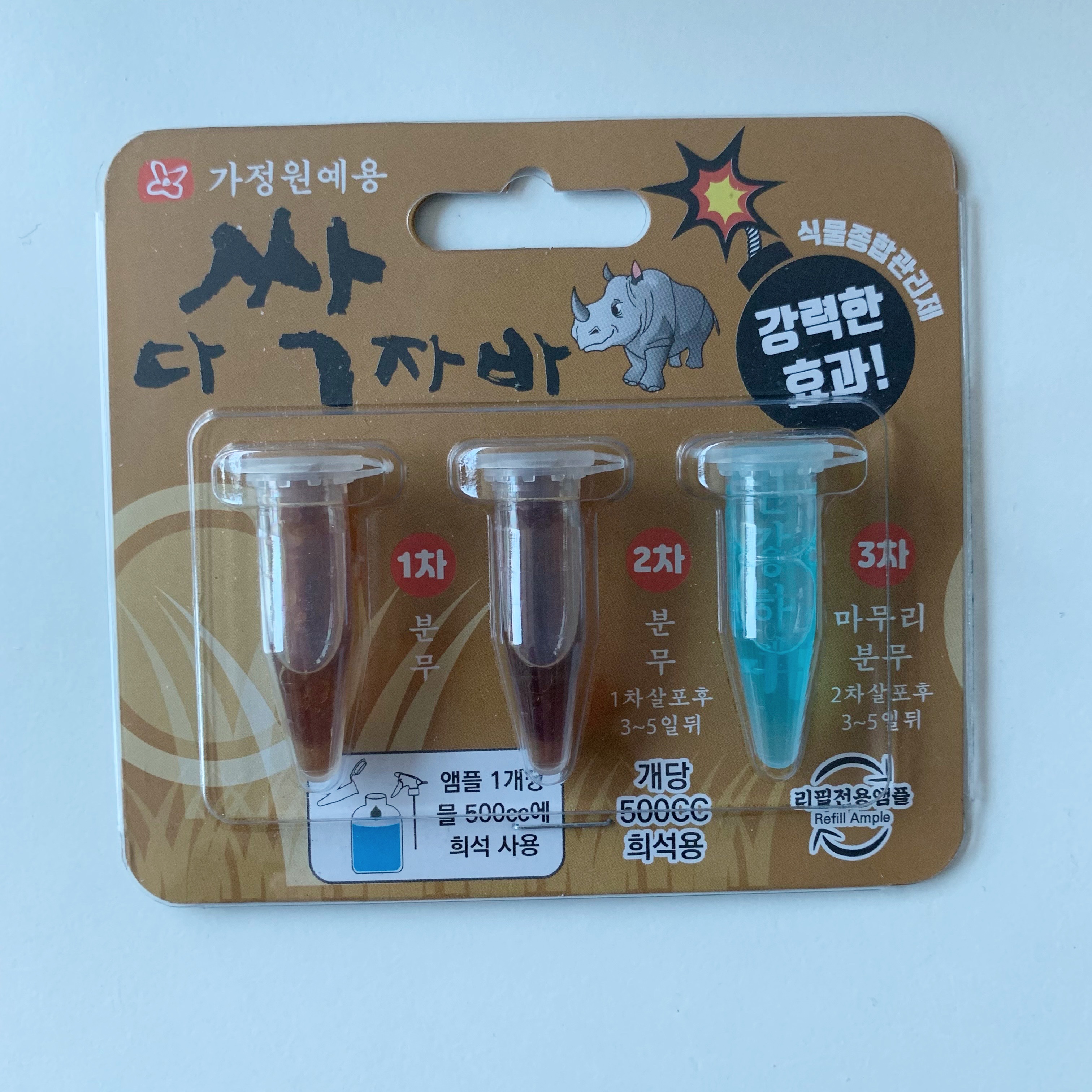 다싹자바 3앰플/식물유해벌레관리제와 세균 곰팡이 관리제가 올인원된 종합관리제 이미지 2