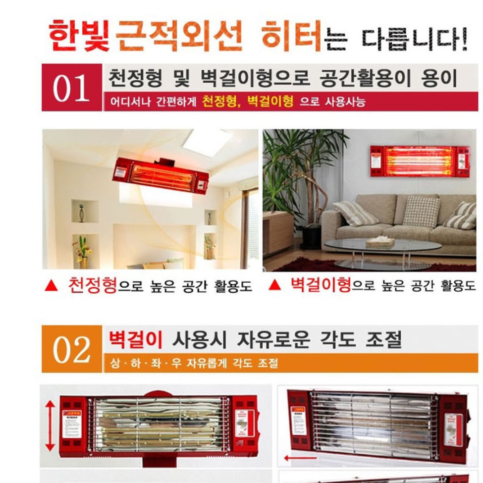 근적외선 램프 공업용 공장 산업용 히터 적외선 히터 벽걸이 히터