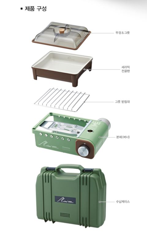 코베아 레트로 미니 구이바다 가스 버너 휴대용 부르스타 세라믹