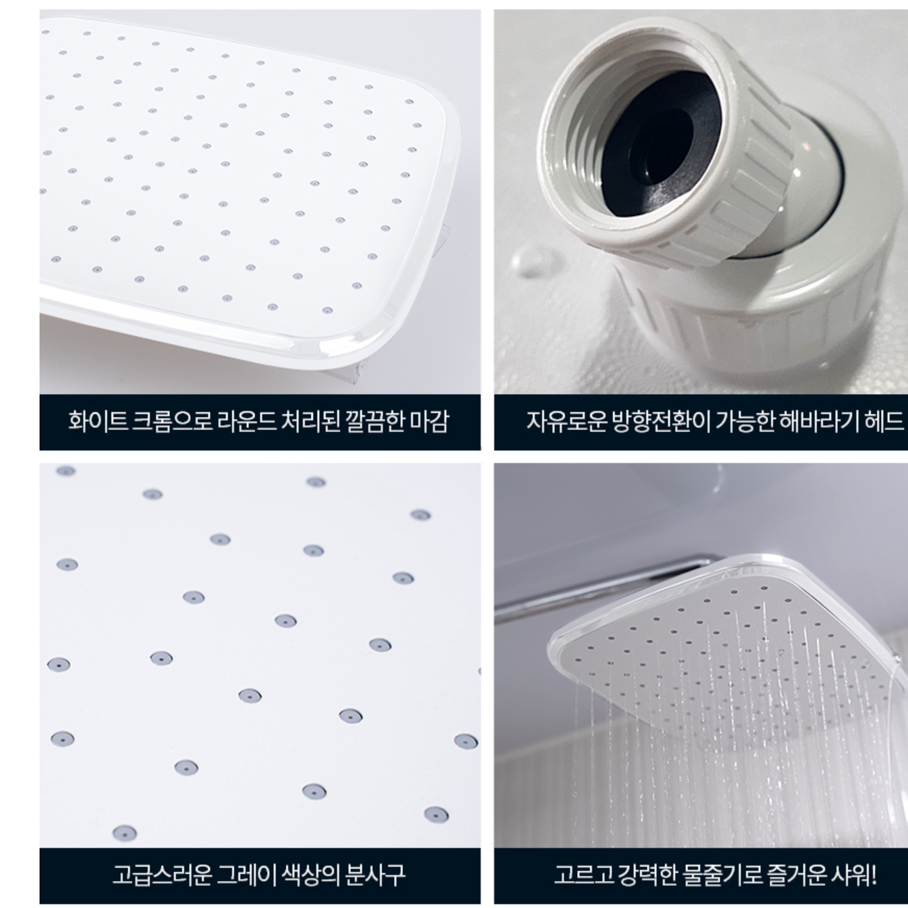 욕실 해바라기용 대형헤드 교체 사각 해바라기 샤워기 헤드 교체 이미지 8