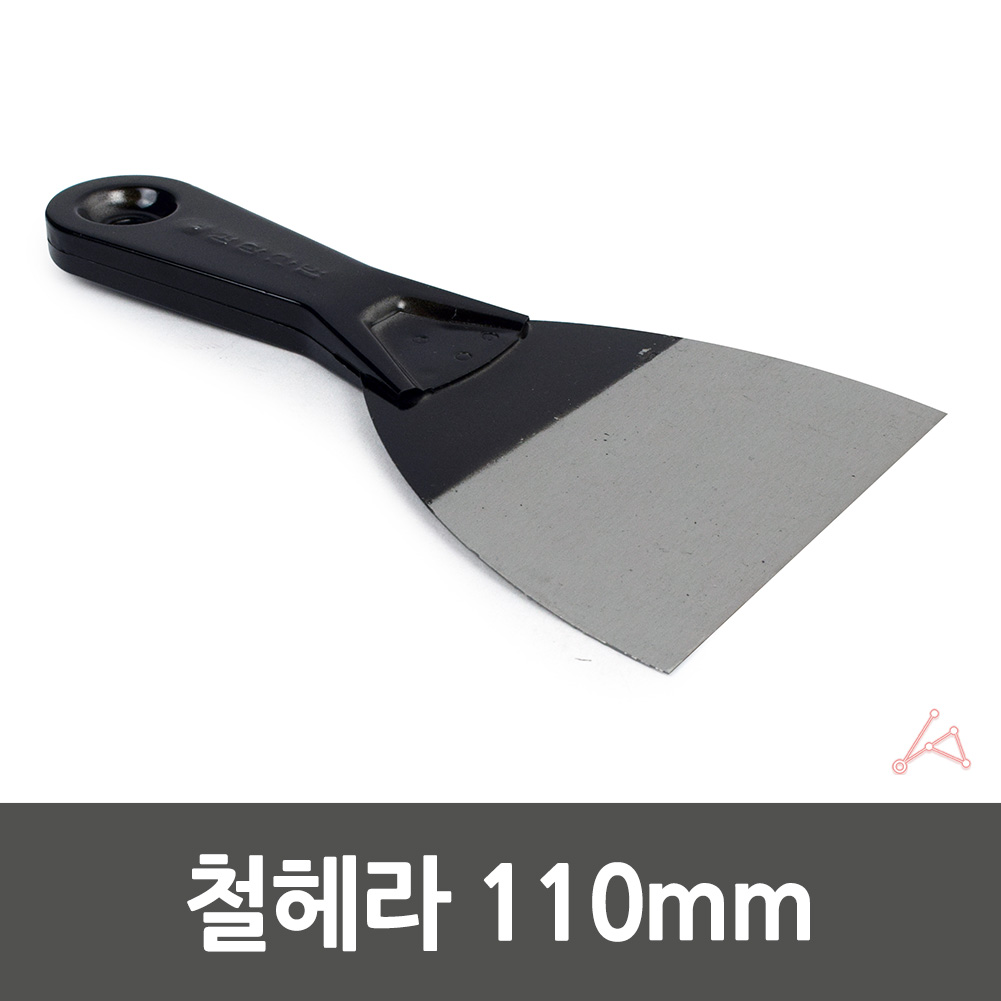 철헤라 퍼티 도배 스텐 헤라 시트지 스크래퍼 해라 11cm - 상세 이미지 3