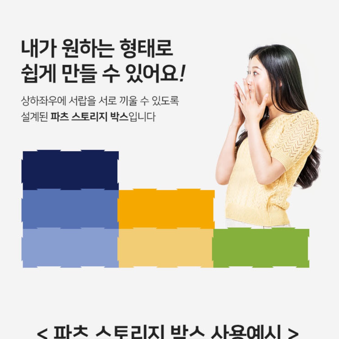 미니 정리함 부품 정리함 약 정리함 플라스틱 보관함 소 - 상세 이미지 4