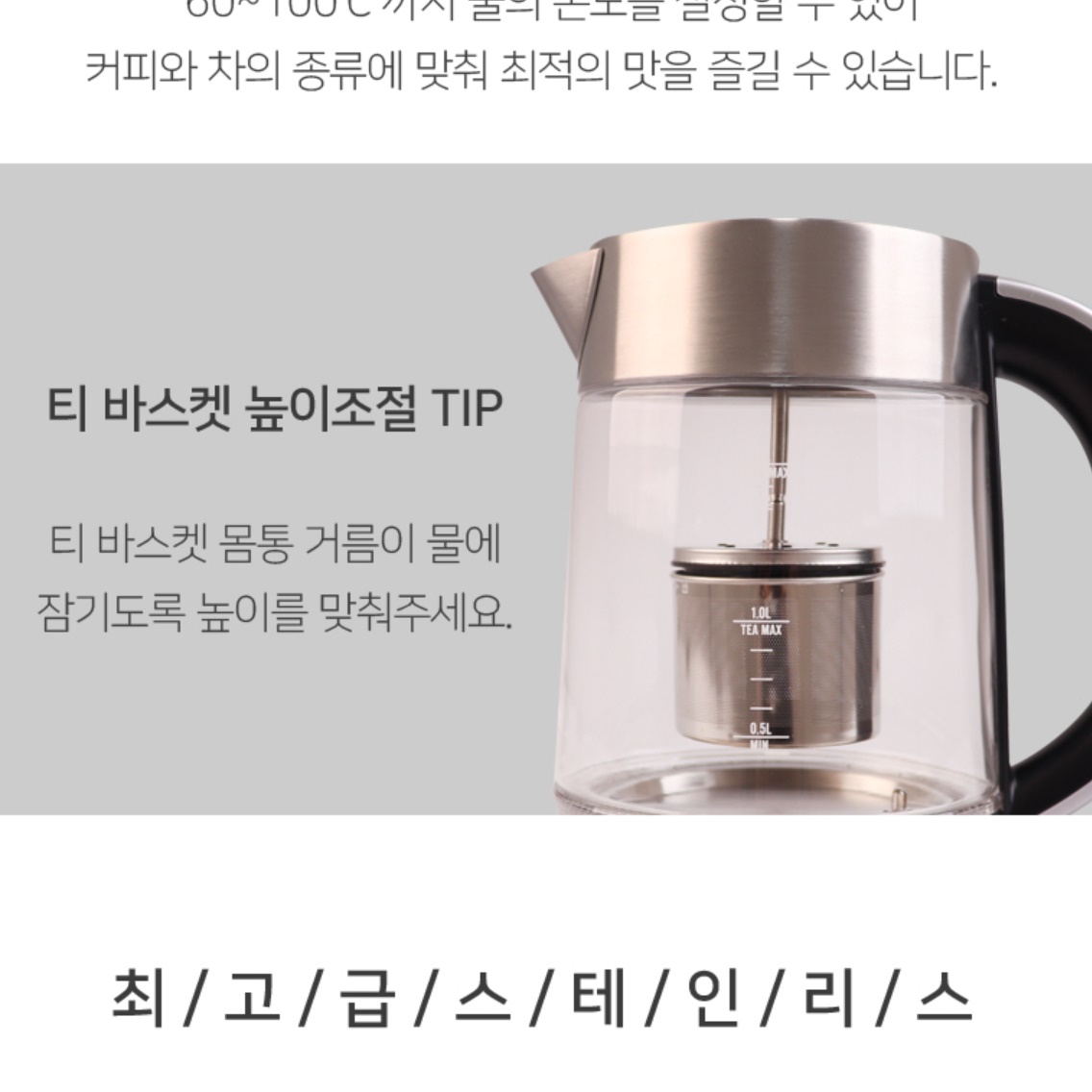 커피포트기 대용량전기포트 분유포트기 전기티팟 