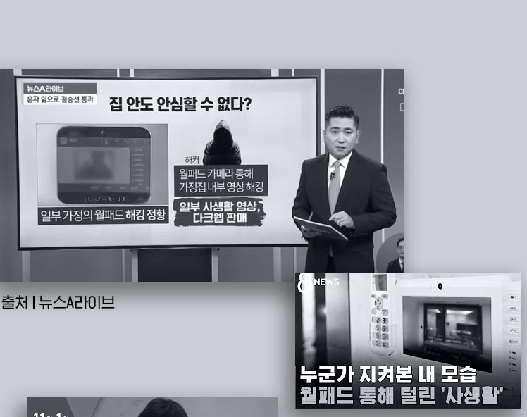 사생활 보호 해킹 도찰 방지 노트북 태블릿 월패드 웹캠 커버 카메라 가리개 커버 덮개 이미지 6