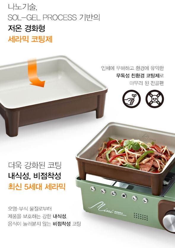 코베아 레트로 미니 구이바다 가스 버너 휴대용 부르스타 세라믹