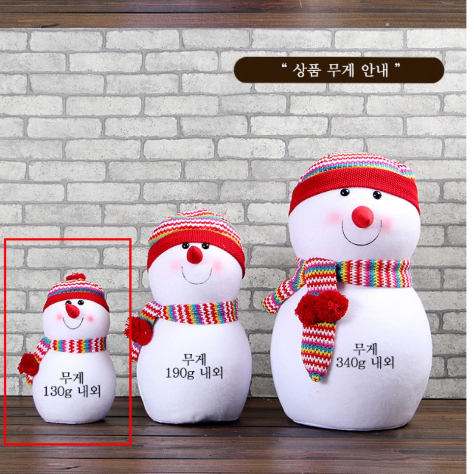 크리스마스파티장식 어린이집크리스마스행사 눈사람 모형 25cm - 상세 이미지 4