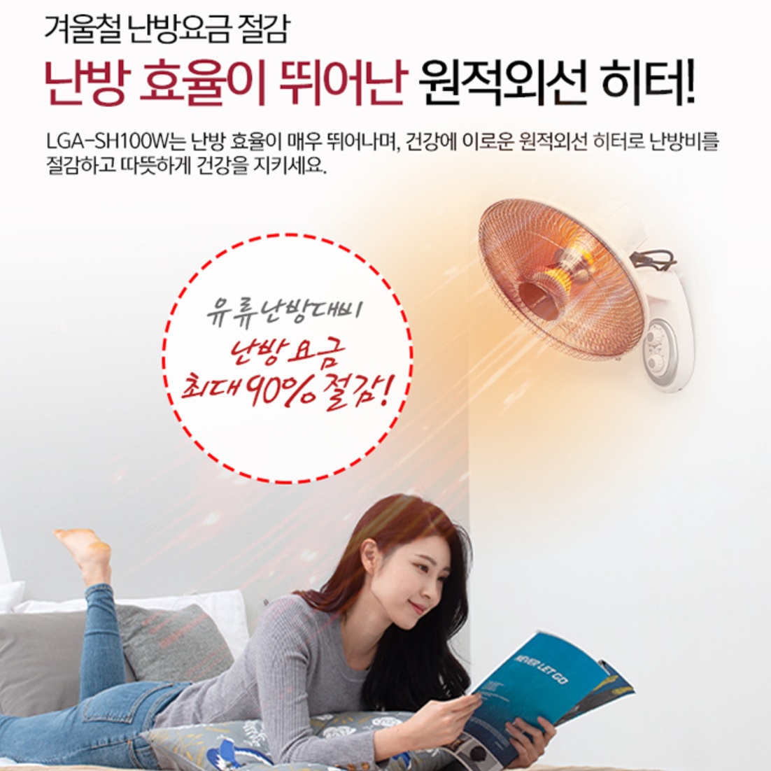 벽걸이 난로 온열 선풍기 원적외선 난방기 공업용 히터