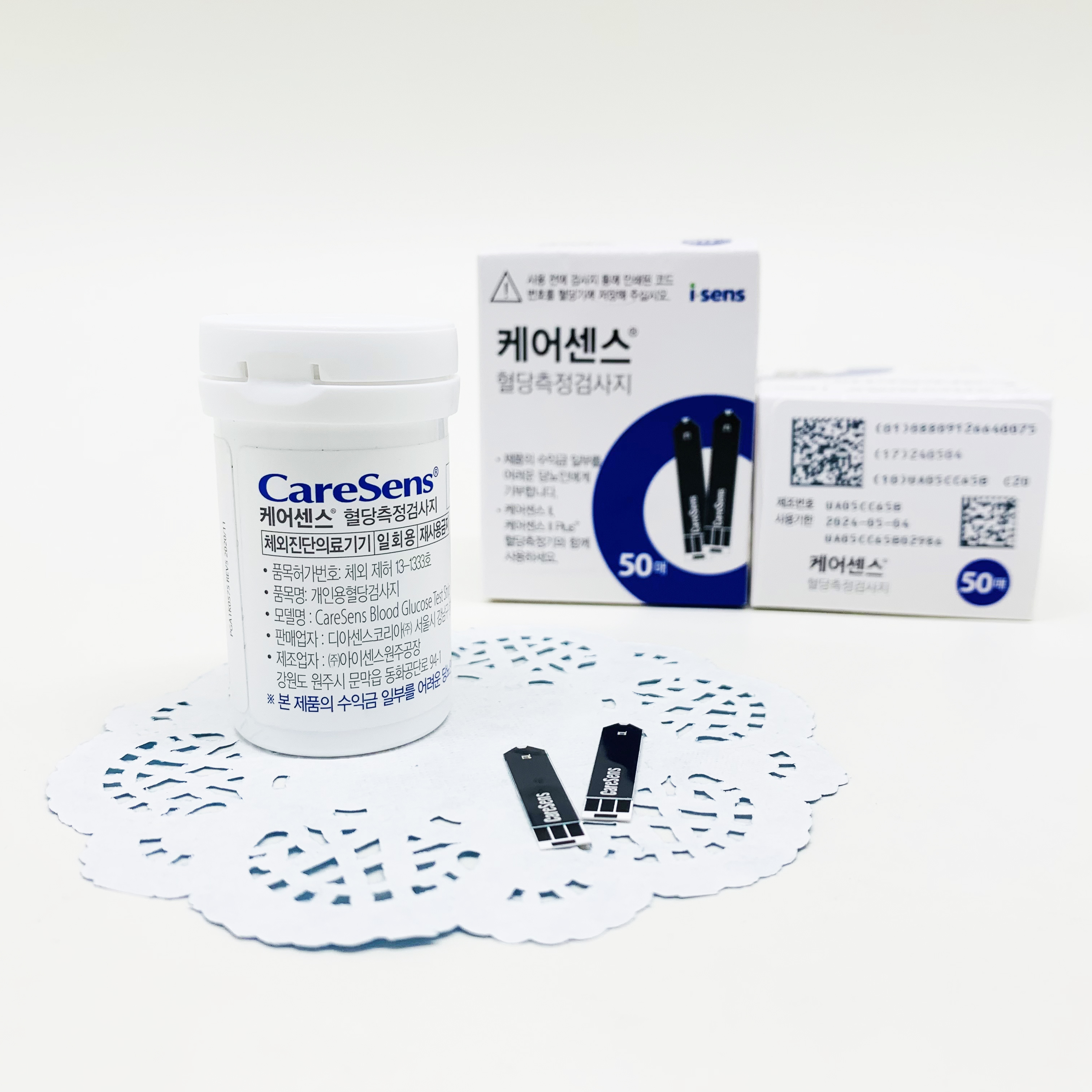 i-sens 케어센스 시험지200매 혈당 측정 검사지 케어센스2 플러스 호환 당뇨 측정지