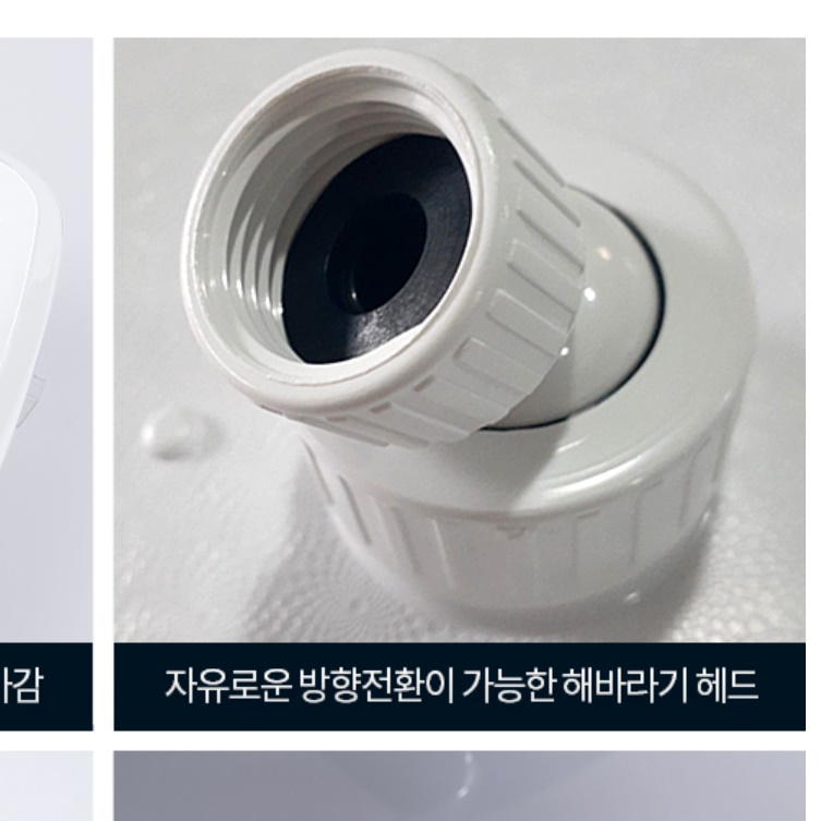 욕실 해바라기용 대형헤드 교체 사각 해바라기 샤워기 헤드 교체 - 상세 이미지 4