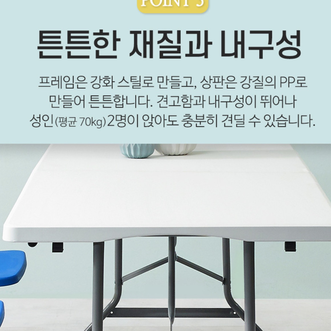 접는책상 플리마켓 접이식간이식탁 접이식입식테이블