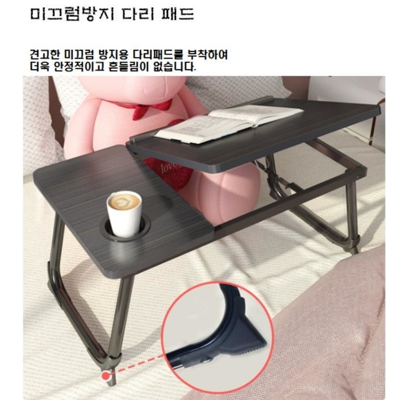 낮은책상 좌식 공부 책상 바닥 앉은 기도 앉는책상 - 상세 이미지 3