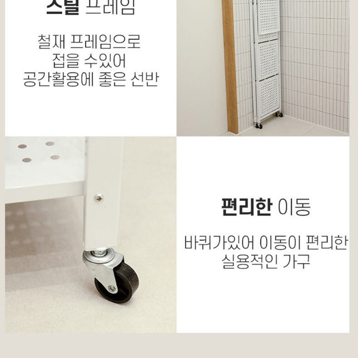 펜트리 수납장 창고 베란다 선반장 제품 진열대 짐보관 - 상세 이미지 4