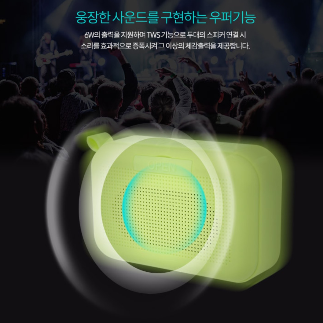 컴퓨터용 스피커 책상 게임용 PC용 게이밍스피커 노트북 데스크탑스피커  - 상세 이미지 3