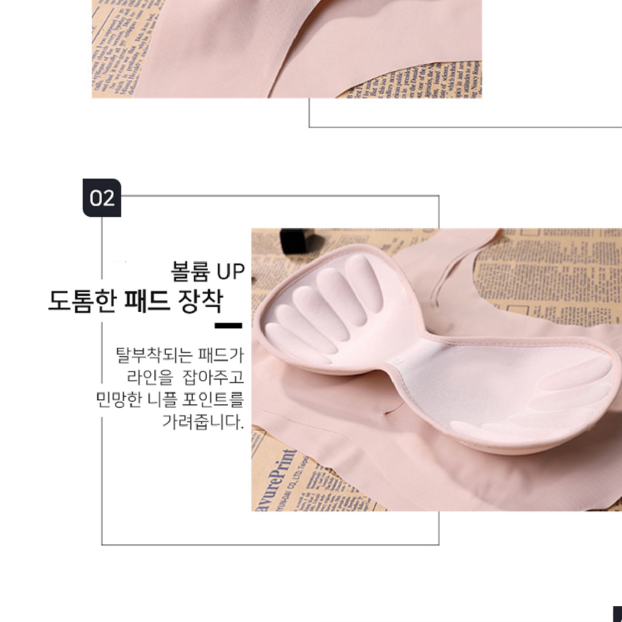 고등학생 브라 주니어 심리스브라 여학생 속옷 중학생 스포츠 브라 여중생 브래지어 중딩 - 상세 이미지 4