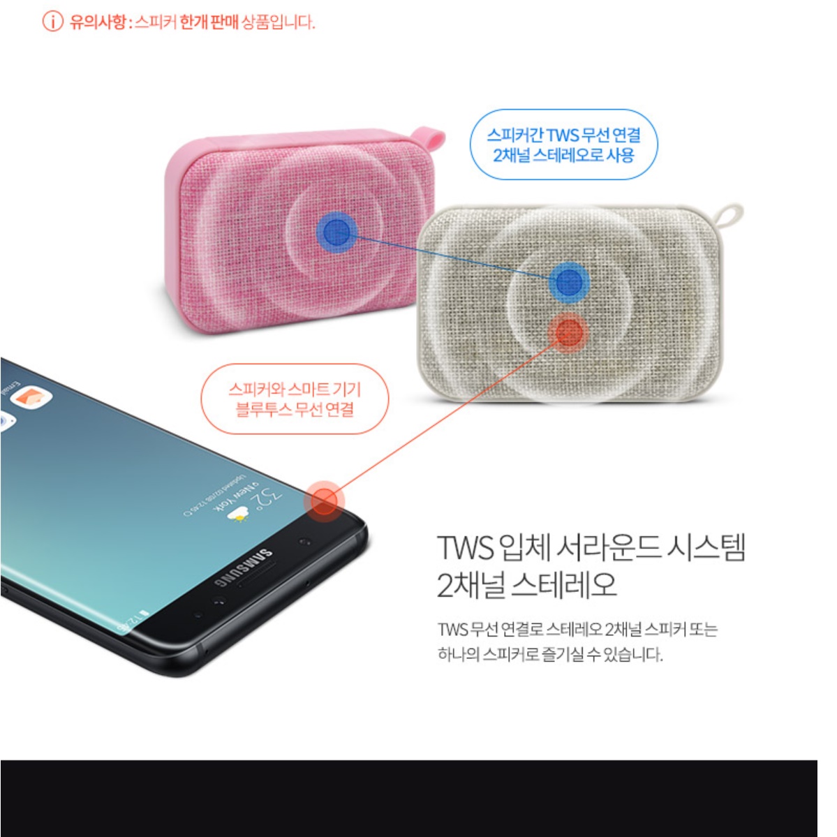 컴퓨터용 스피커 책상 게임용 PC용 게이밍스피커 노트북 데스크탑스피커  - 상세 이미지 4