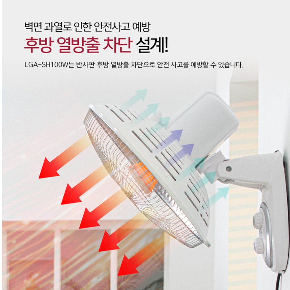 벽걸이 난로 온열 선풍기 원적외선 난방기 공업용 히터