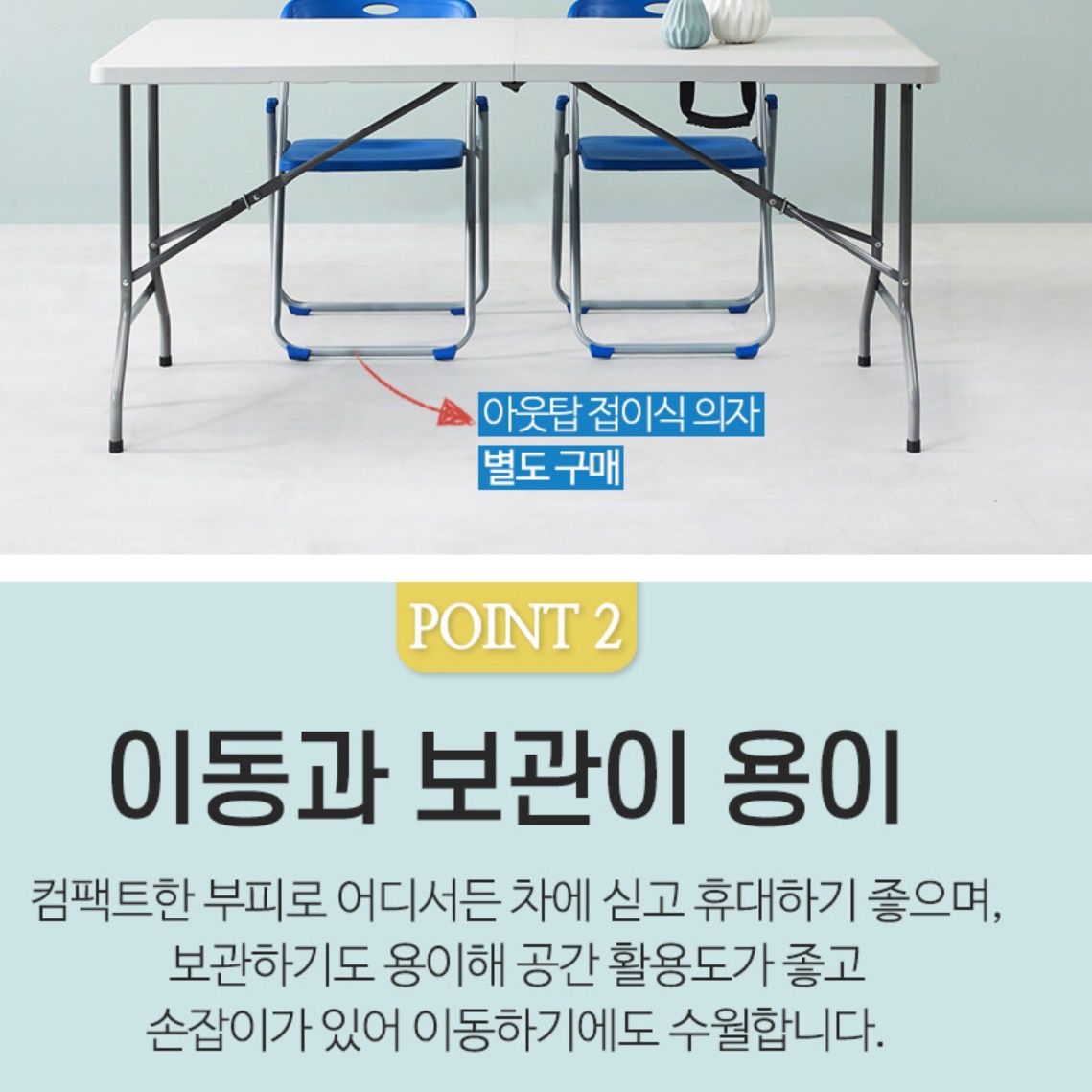 접는책상 플리마켓 접이식간이식탁 접이식입식테이블