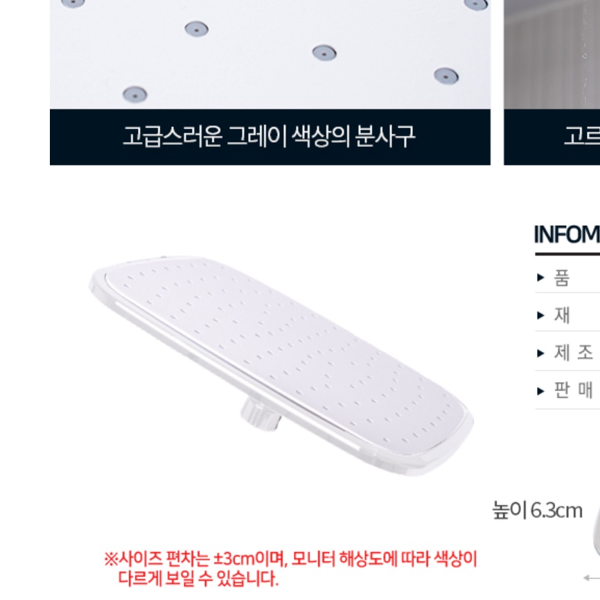 욕실 해바라기용 대형헤드 교체 사각 해바라기 샤워기 헤드 교체 이미지 6
