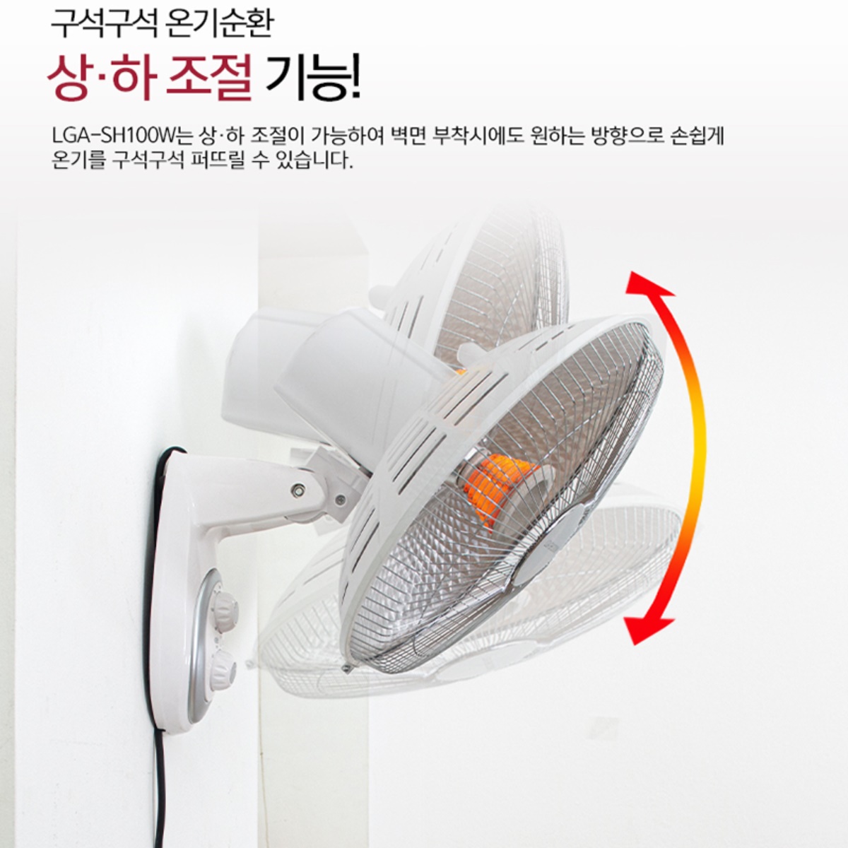 벽걸이 난로 온열 선풍기 원적외선 난방기 공업용 히터