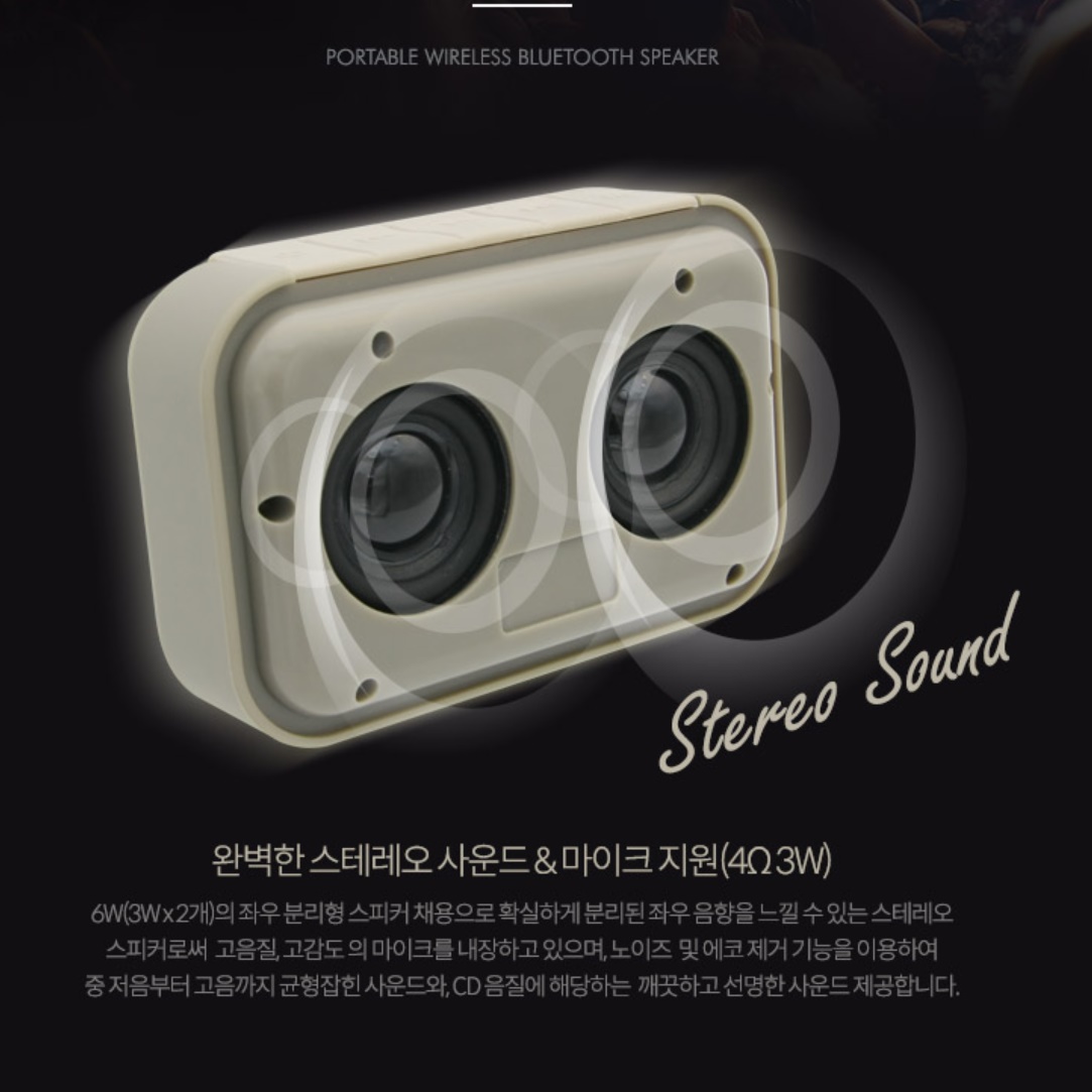 컴퓨터용 스피커 책상 게임용 PC용 게이밍스피커 노트북 데스크탑스피커  이미지 7