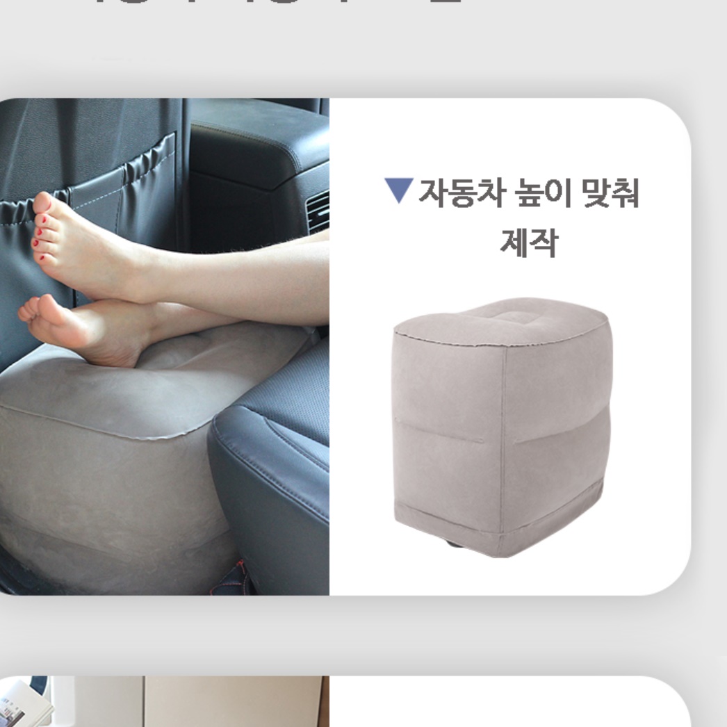 사무실 다리쿠션 다리 올리고 자기 종아리 쿠션 올리는 베개 부끼 싹 편한 에어 높은
