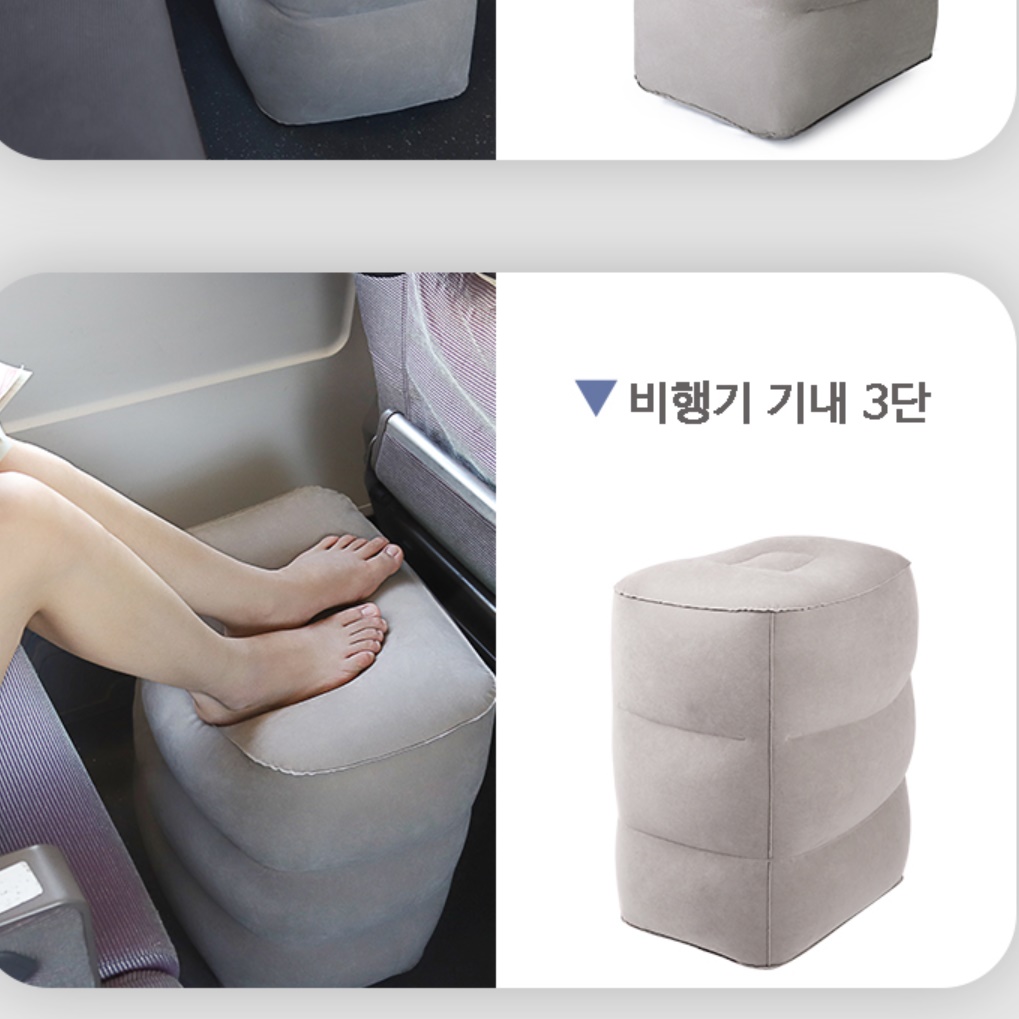 사무실 다리쿠션 다리 올리고 자기 종아리 쿠션 올리는 베개 부끼 싹 편한 에어 높은