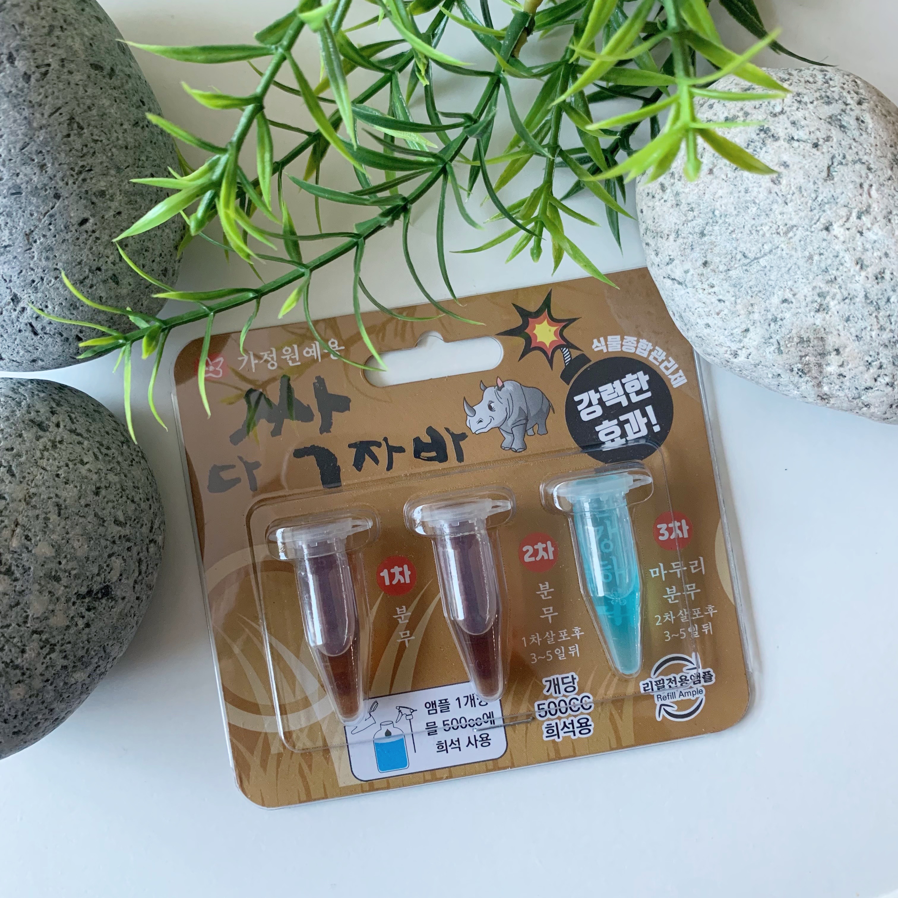 다싹자바 3앰플/식물유해벌레관리제와 세균 곰팡이 관리제가 올인원된 종합관리제 이미지 1