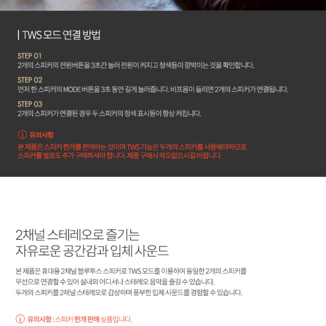 컴퓨터용 스피커 책상 게임용 PC용 게이밍스피커 노트북 데스크탑스피커  - 상세 이미지 5