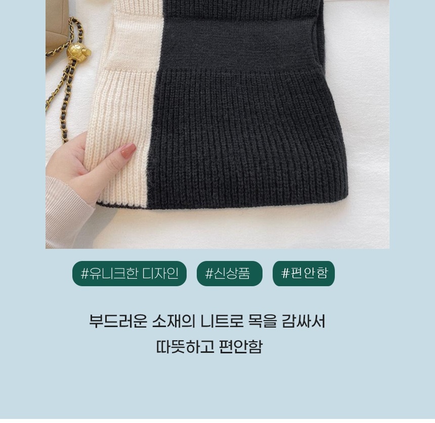 니트 미니 쁘띠 숏 짧은 끼움 너음 목도리 간편한 머플러 남자 여자 공용 이미지 6
