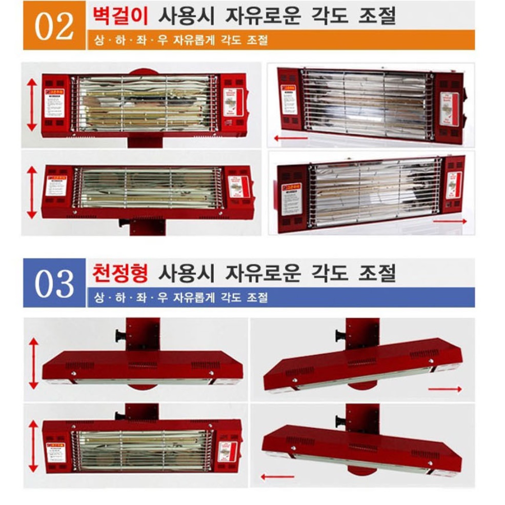 근적외선 램프 공업용 공장 산업용 히터 적외선 히터 벽걸이 히터