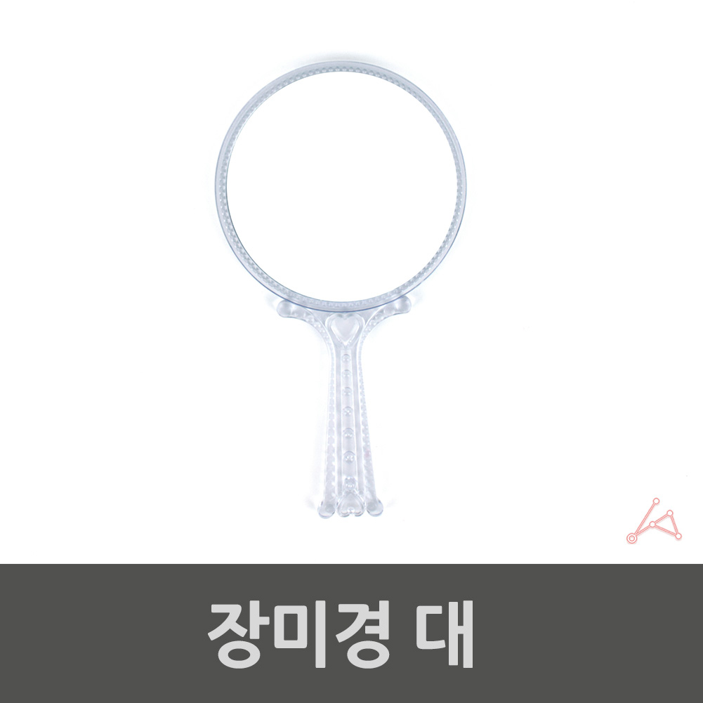 여배우 손거울 공주 연예인 엔틱 원형 손잡이 거울 - 상세 이미지 3