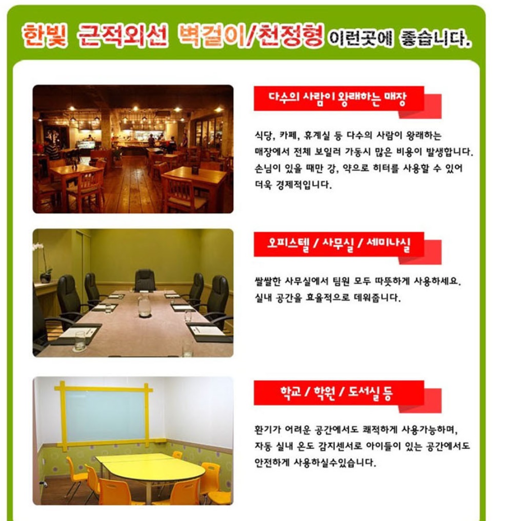 근적외선 램프 공업용 공장 산업용 히터 적외선 히터 벽걸이 히터