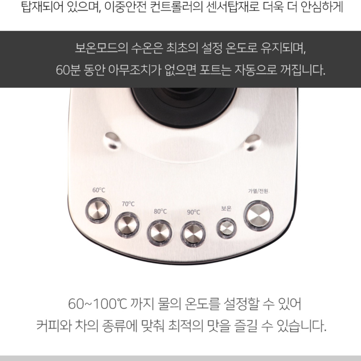 커피포트기 대용량전기포트 분유포트기 전기티팟 